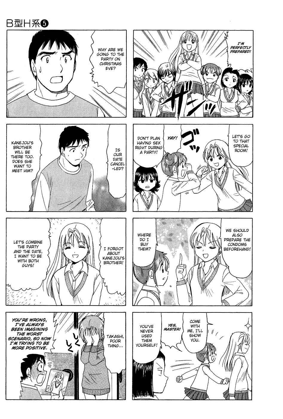 Page 3 Chapter 163 B Gata H Kei