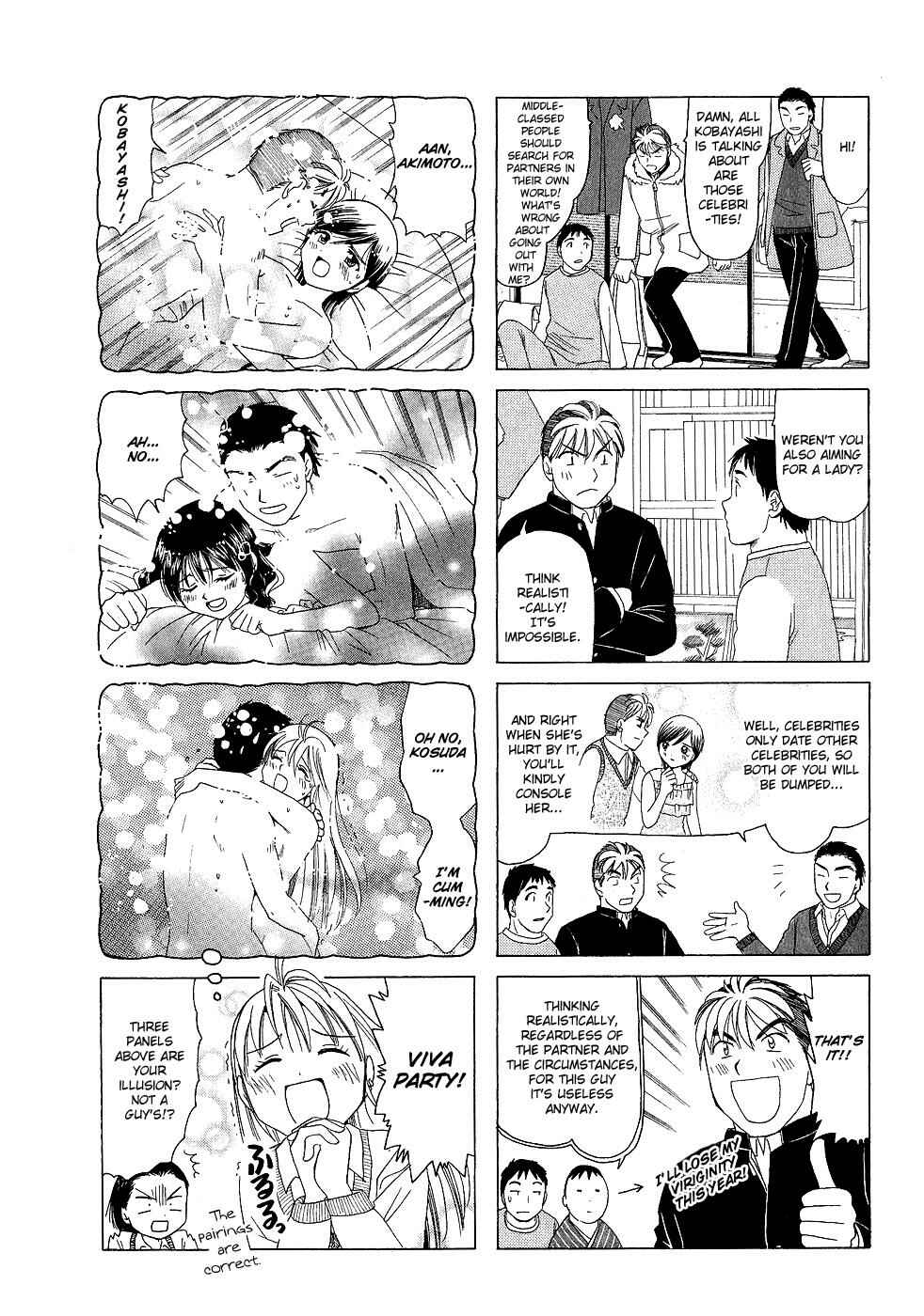 Page 4 Chapter 163 B Gata H Kei