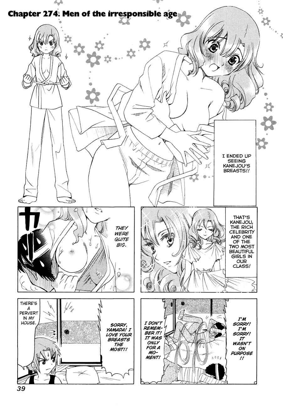 Page 1 Chapter 274 B Gata H Kei