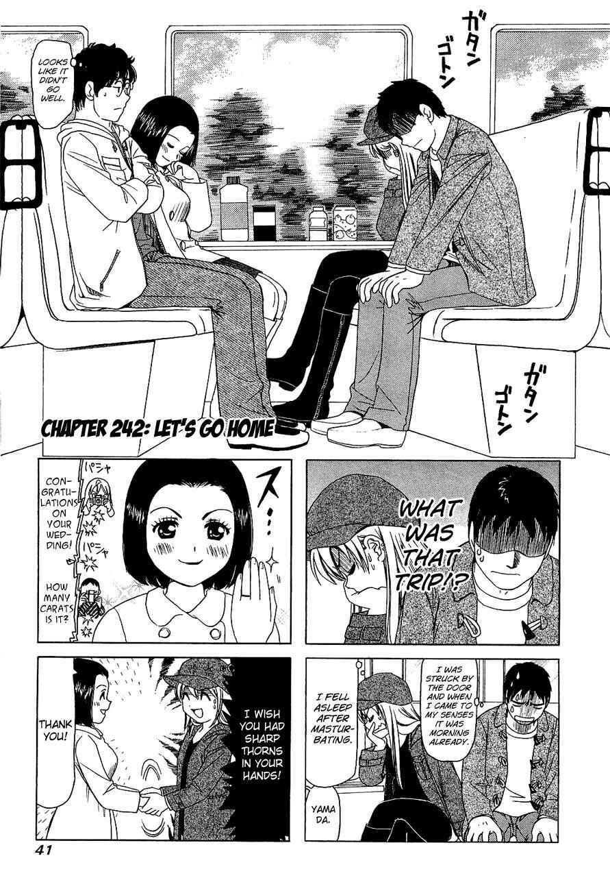 Page 1 Chapter 242 B Gata H Kei