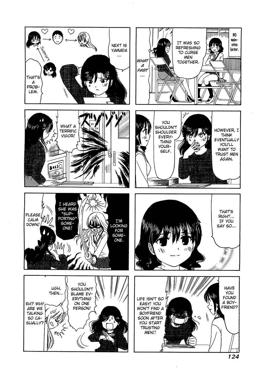 Page 2 Chapter 230 B Gata H Kei
