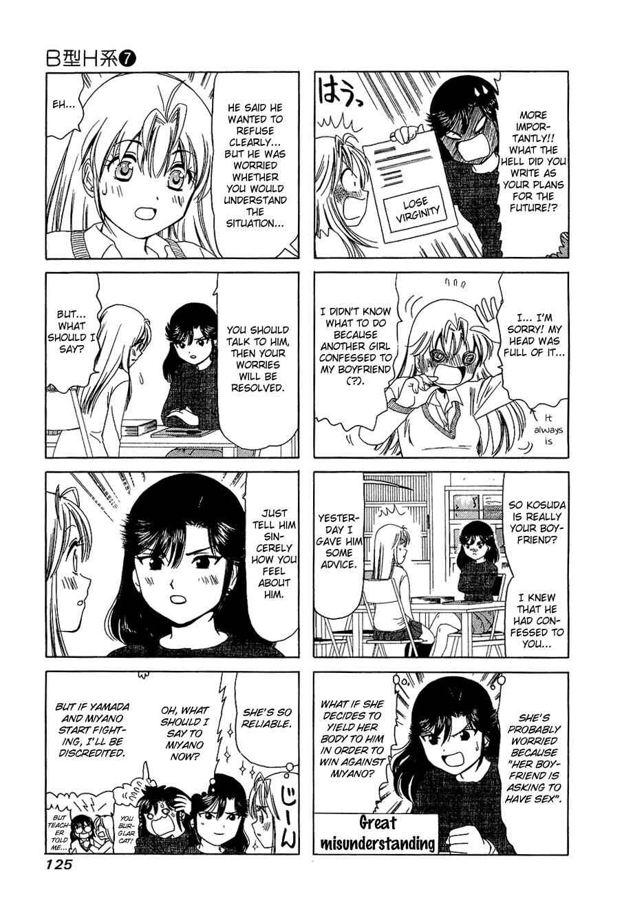 Page 3 Chapter 230 B Gata H Kei
