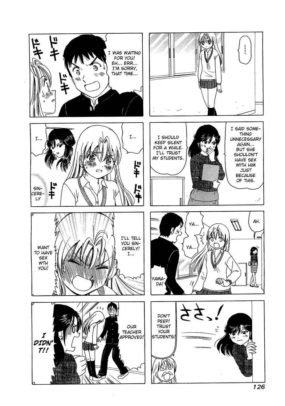 Page 4 Chapter 230 B Gata H Kei