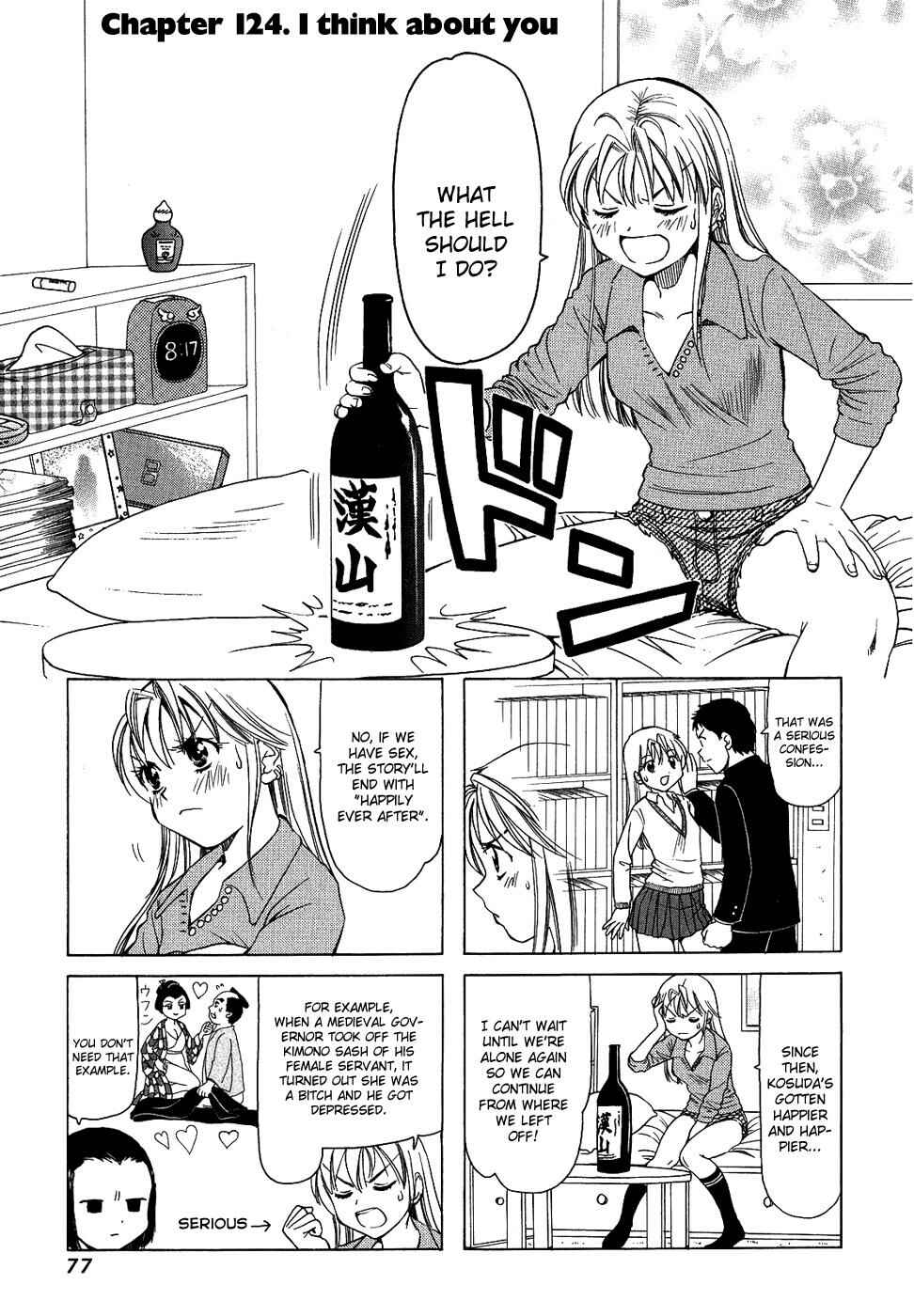 Page 1 Chapter 124 B Gata H Kei