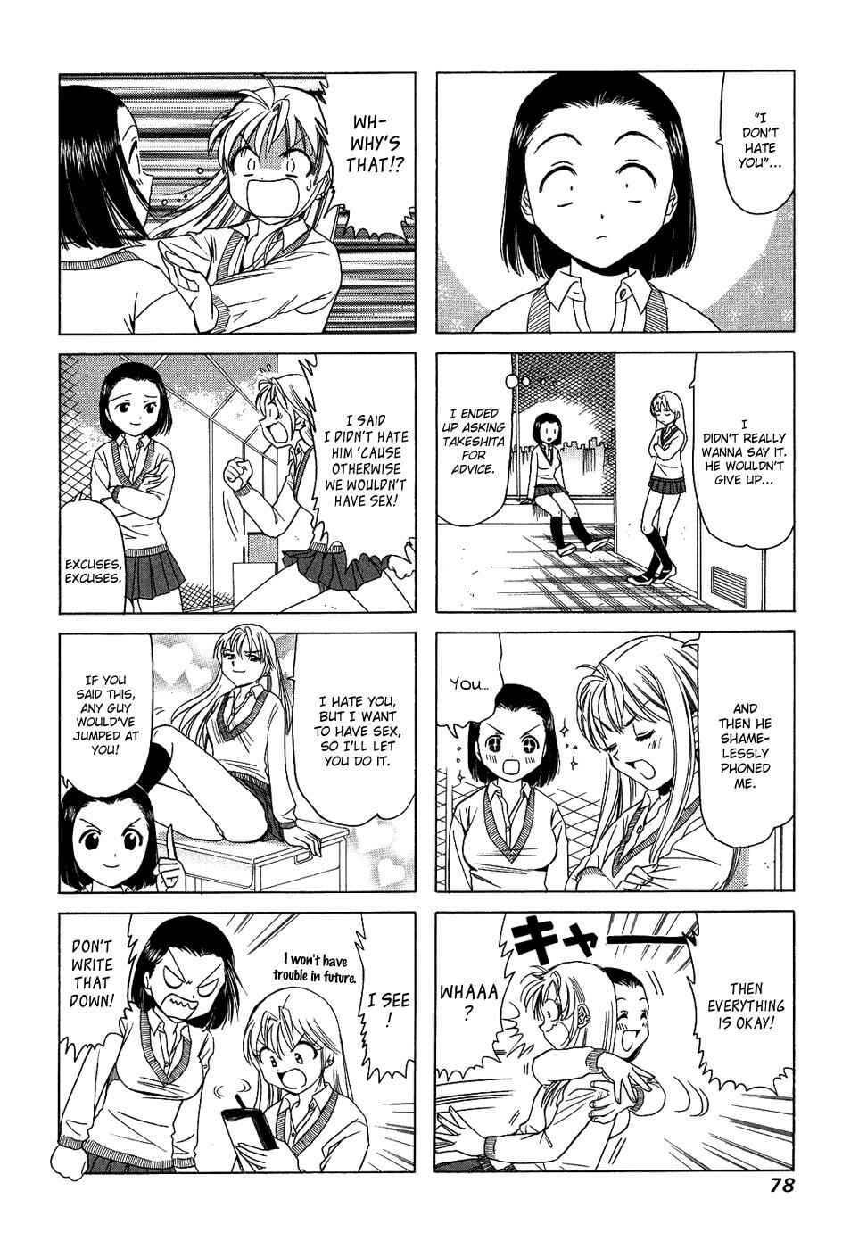Page 2 Chapter 124 B Gata H Kei