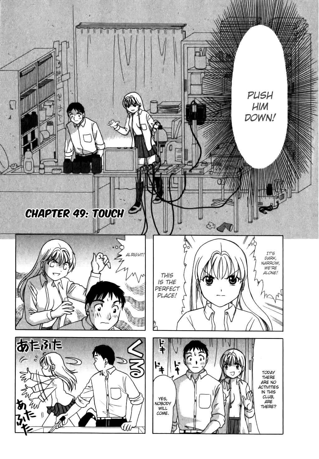 Page 1 Chapter 49 B Gata H Kei