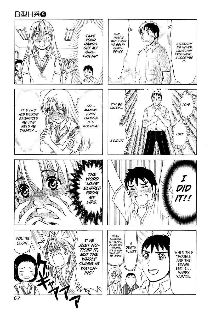 Page 3 Chapter 280 B Gata H Kei