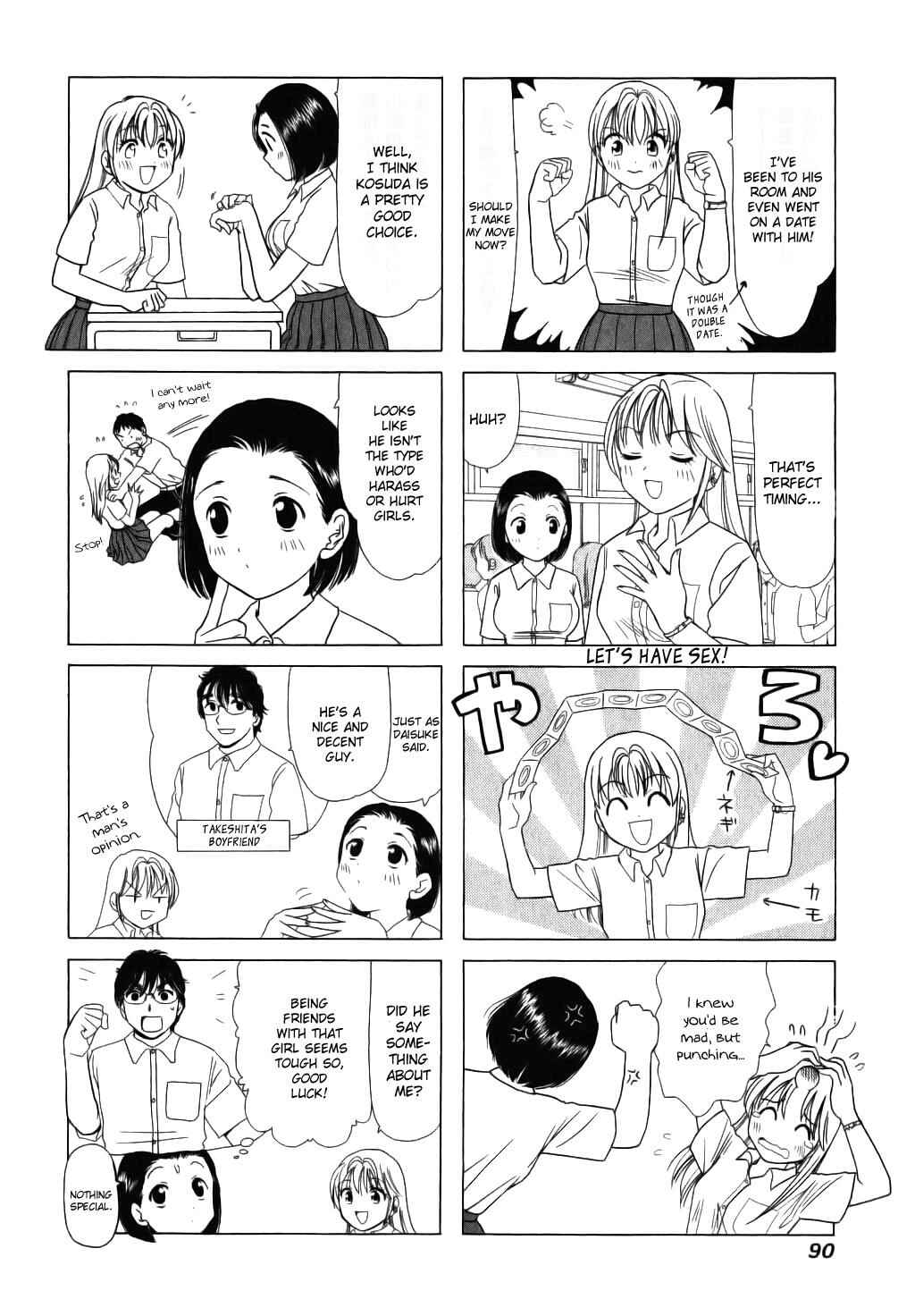 Page 2 Chapter 20 B Gata H Kei