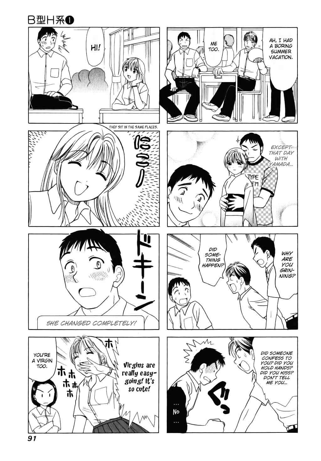 Page 3 Chapter 20 B Gata H Kei