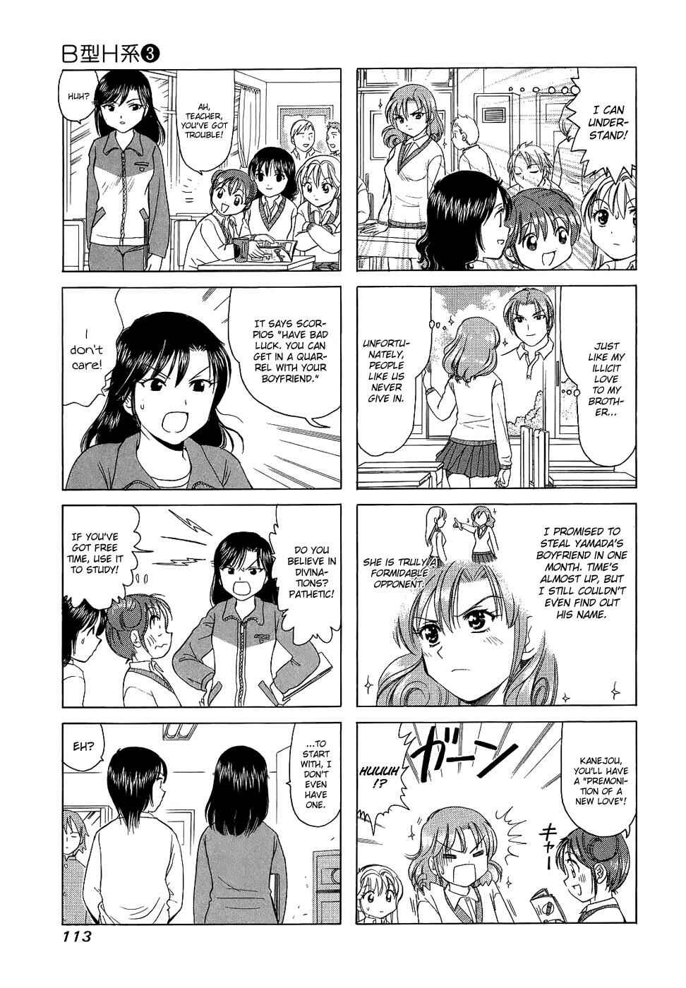 Page 3 Chapter 97 B Gata H Kei