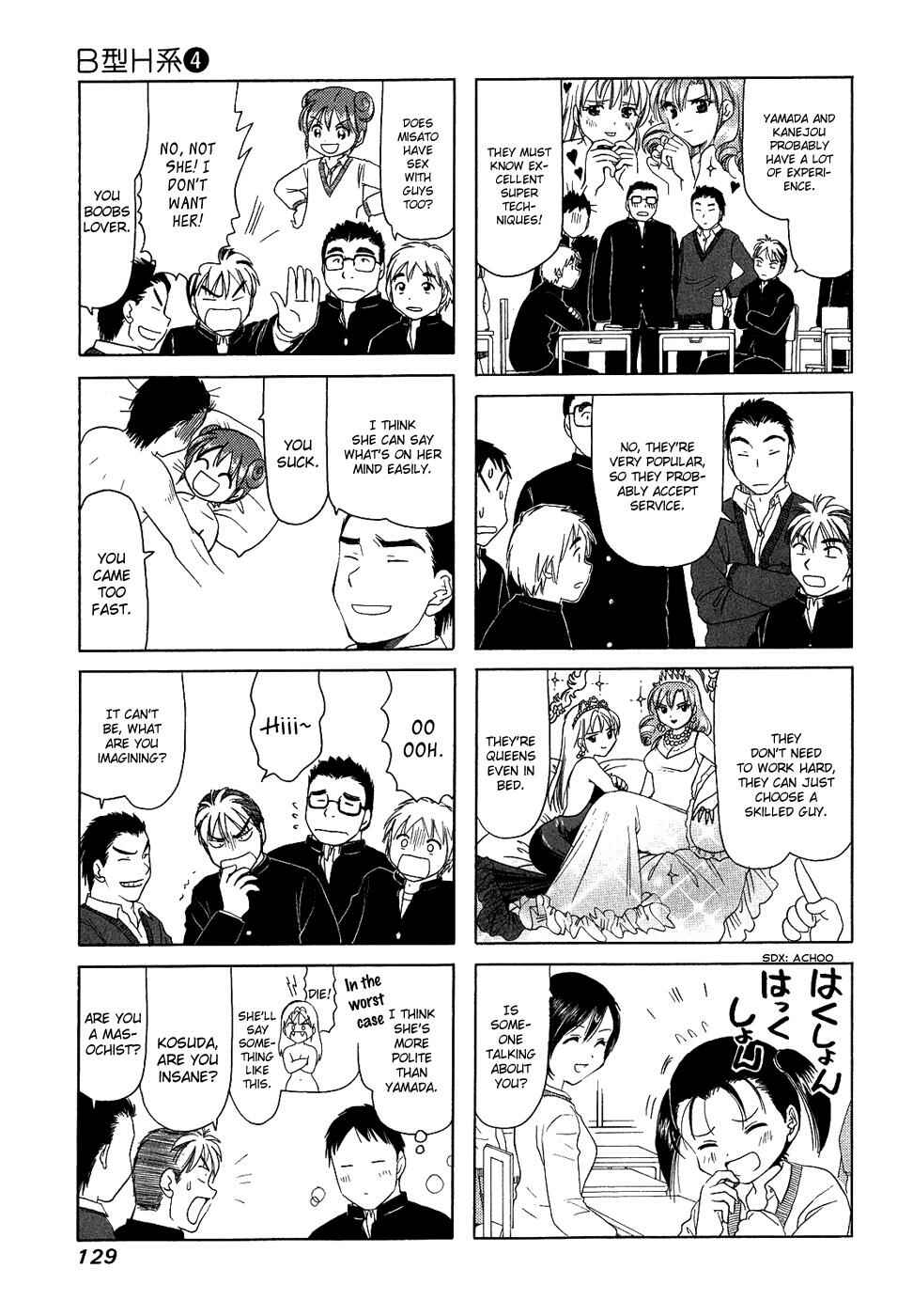 Page 3 Chapter 136 B Gata H Kei