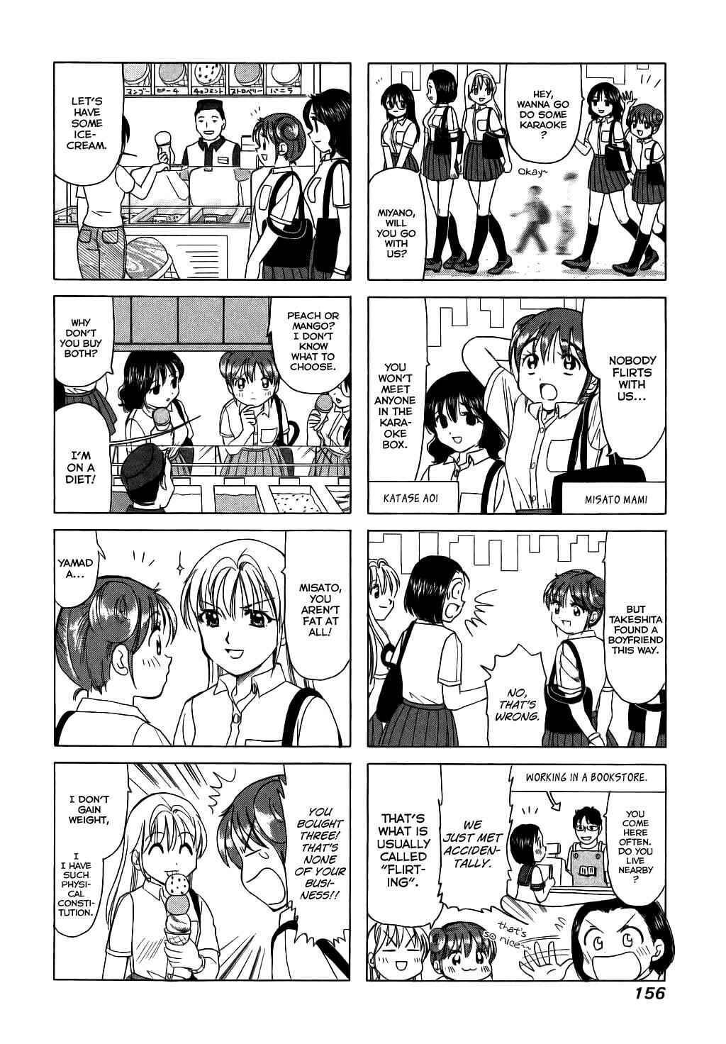 Page 2 Chapter 71 B Gata H Kei