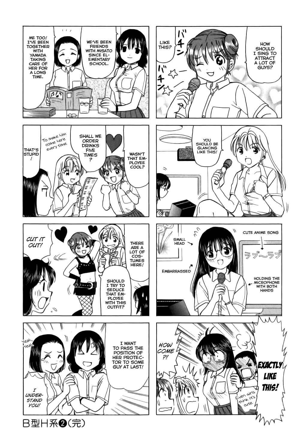 Page 4 Chapter 71 B Gata H Kei