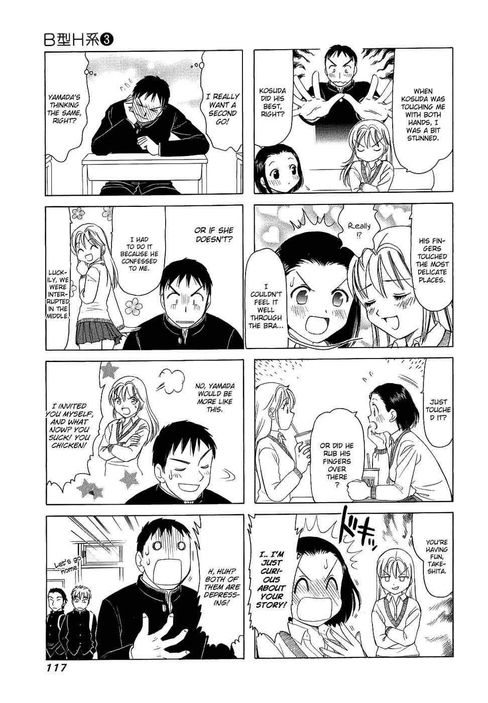 Page 3 Chapter 98 B Gata H Kei