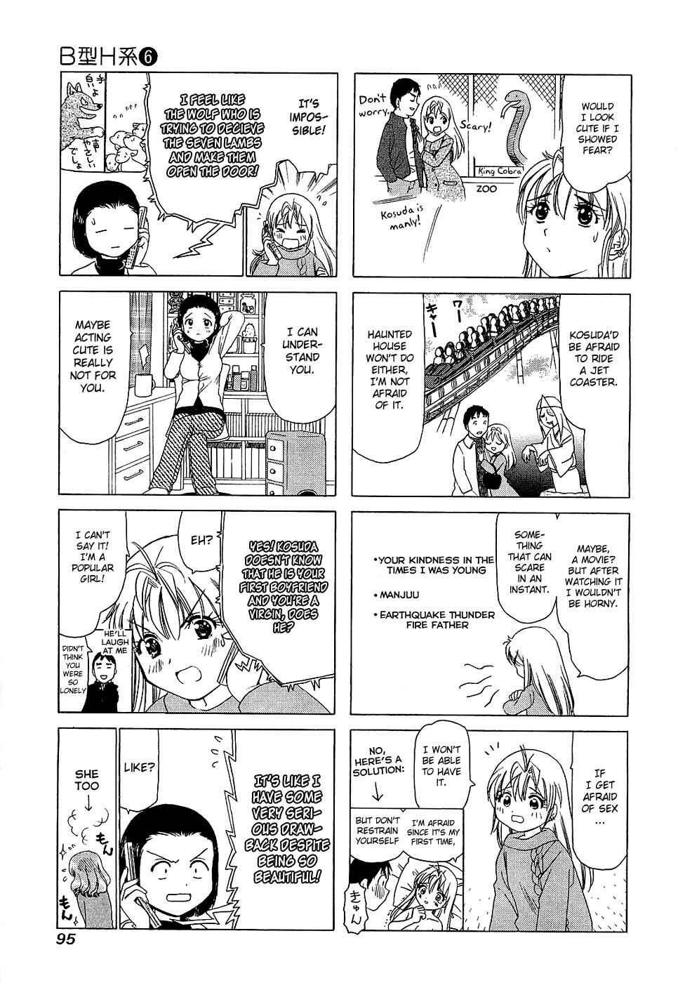 Page 3 Chapter 196 B Gata H Kei