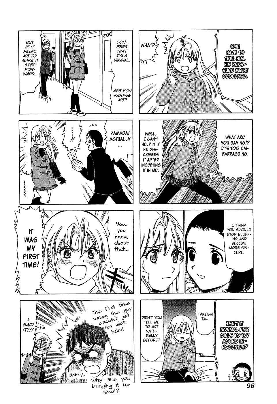 Page 4 Chapter 196 B Gata H Kei