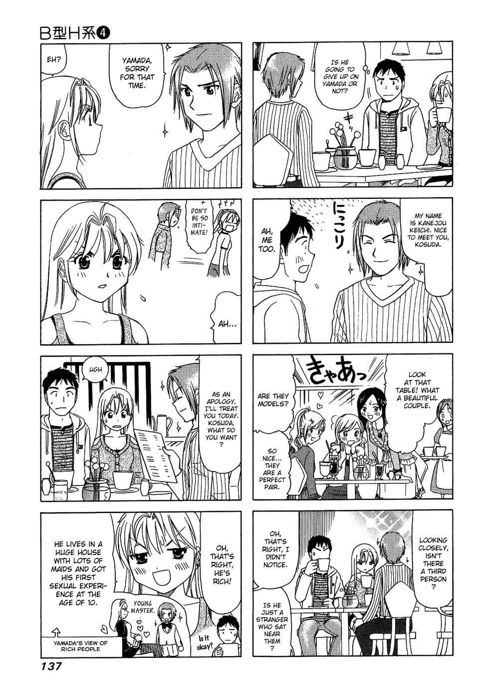 Page 3 Chapter 138 B Gata H Kei