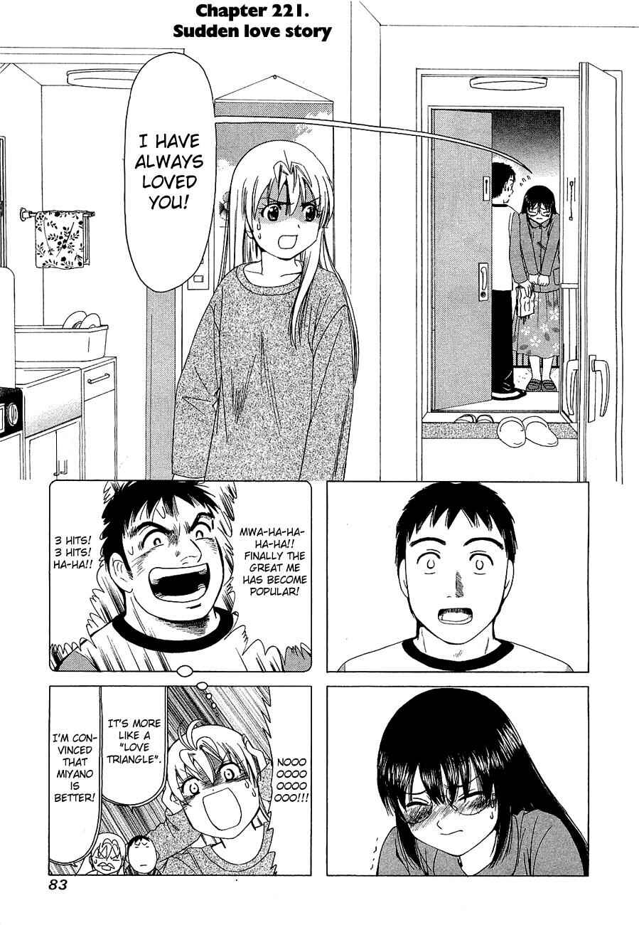 Page 1 Chapter 221 B Gata H Kei