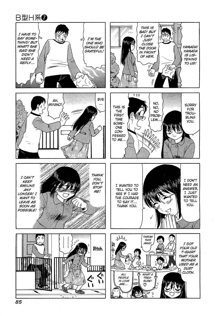 Page 3 Chapter 221 B Gata H Kei