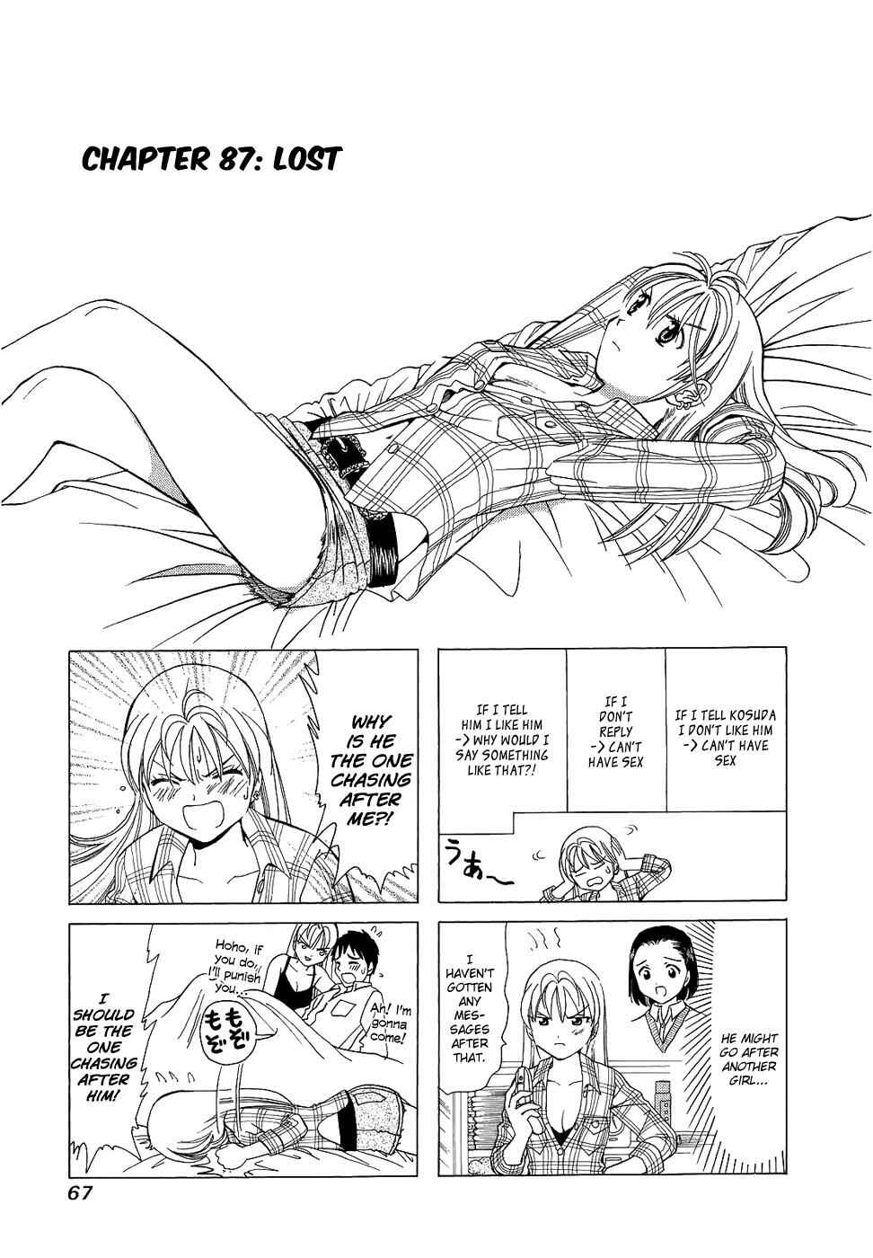 Page 1 Chapter 87 B Gata H Kei