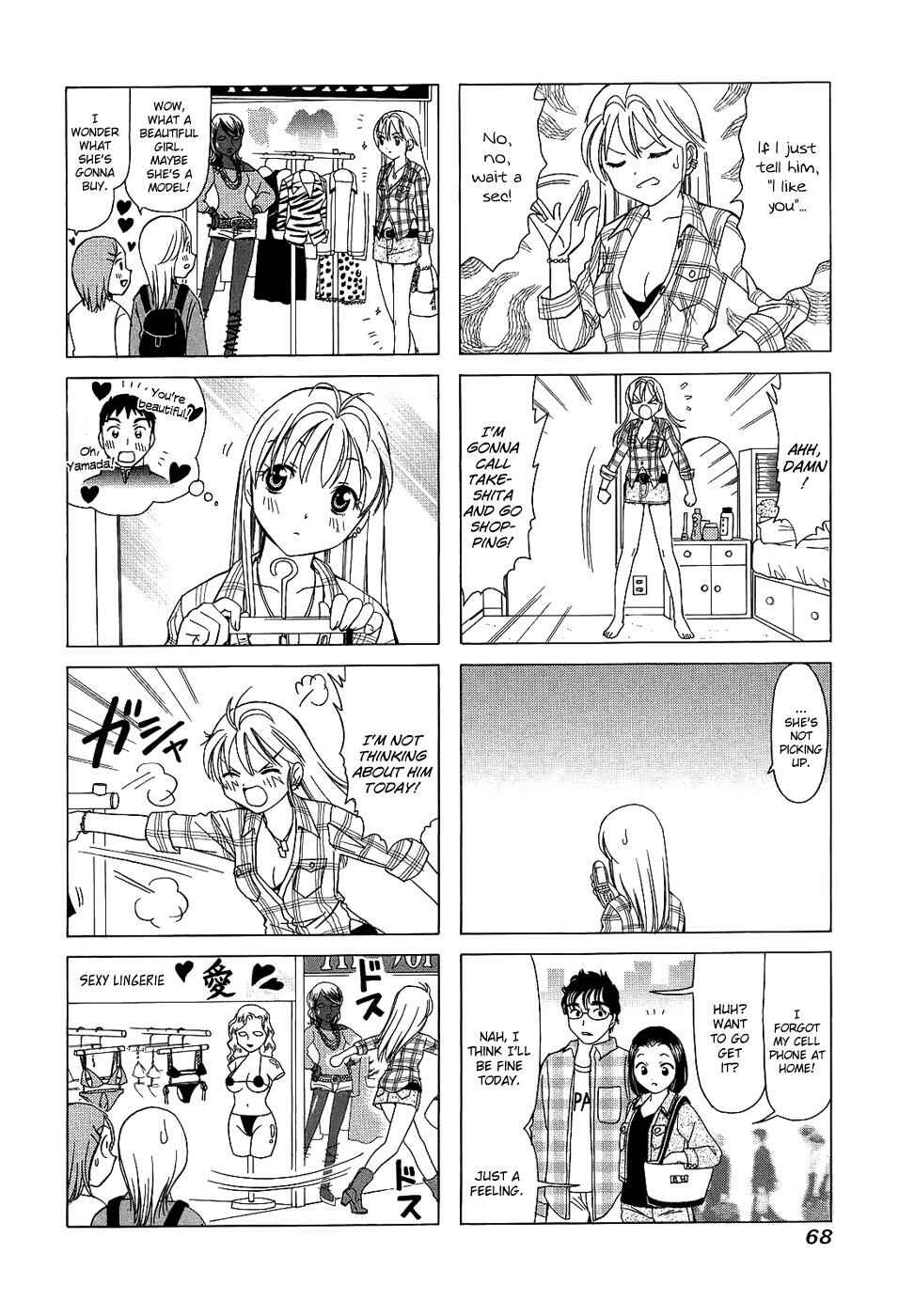 Page 2 Chapter 87 B Gata H Kei