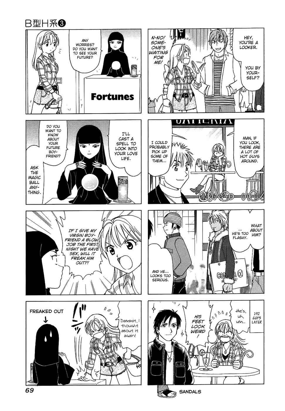 Page 3 Chapter 87 B Gata H Kei