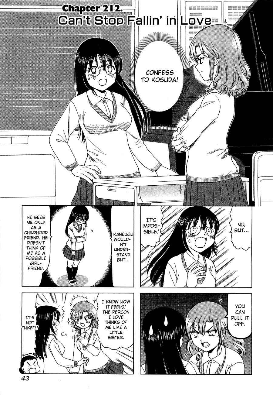 Page 1 Chapter 212 B Gata H Kei
