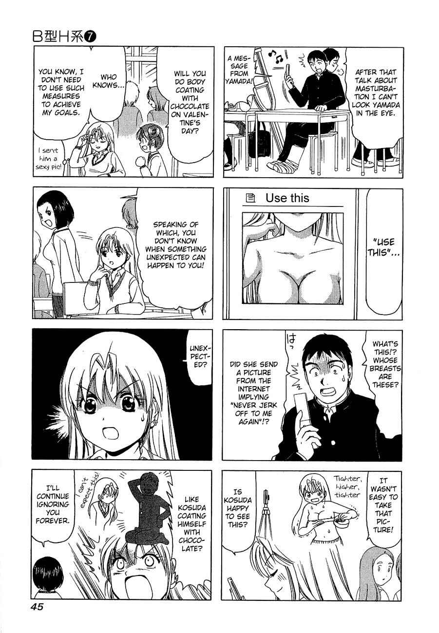 Page 3 Chapter 212 B Gata H Kei