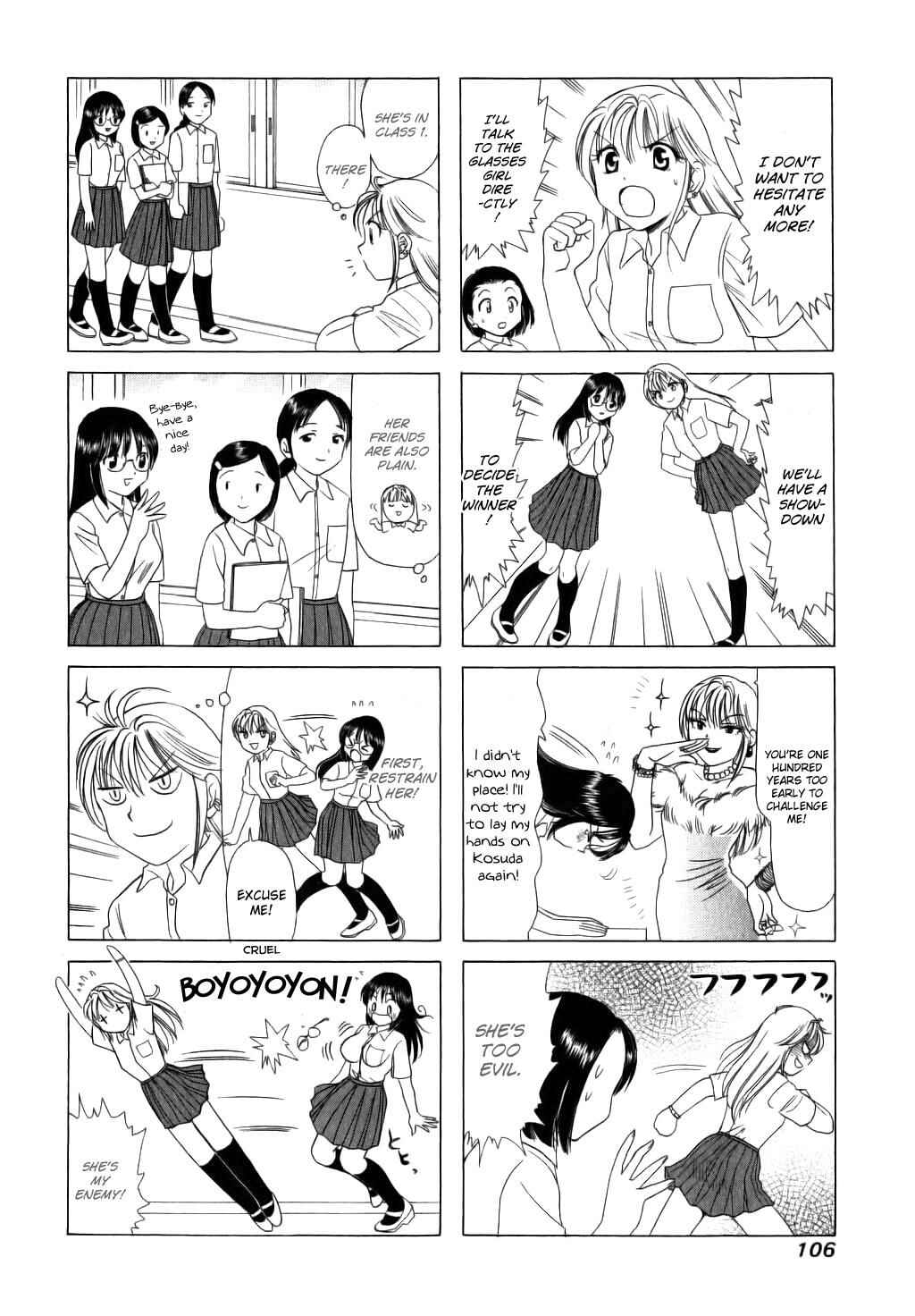 Page 2 Chapter 24 B Gata H Kei