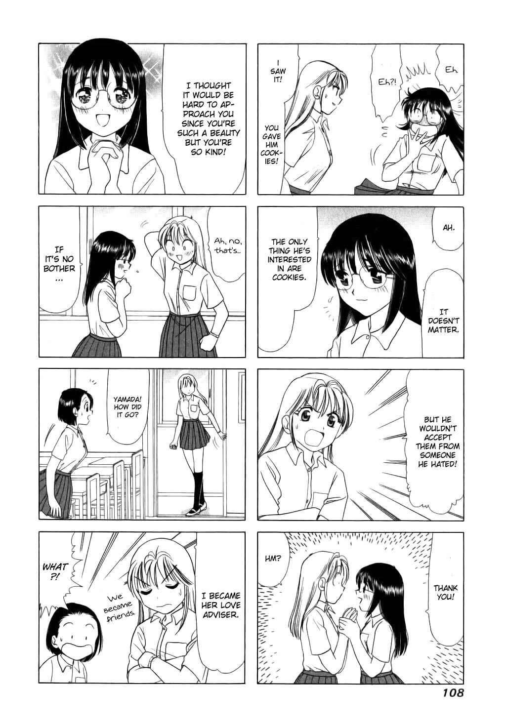 Page 4 Chapter 24 B Gata H Kei