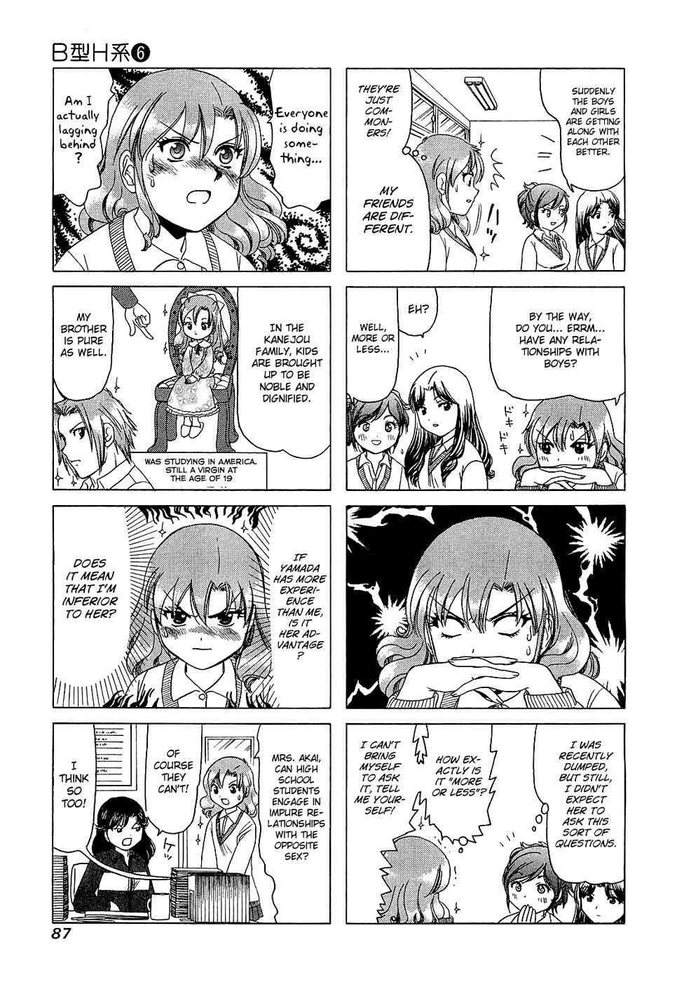 Page 3 Chapter 194 B Gata H Kei
