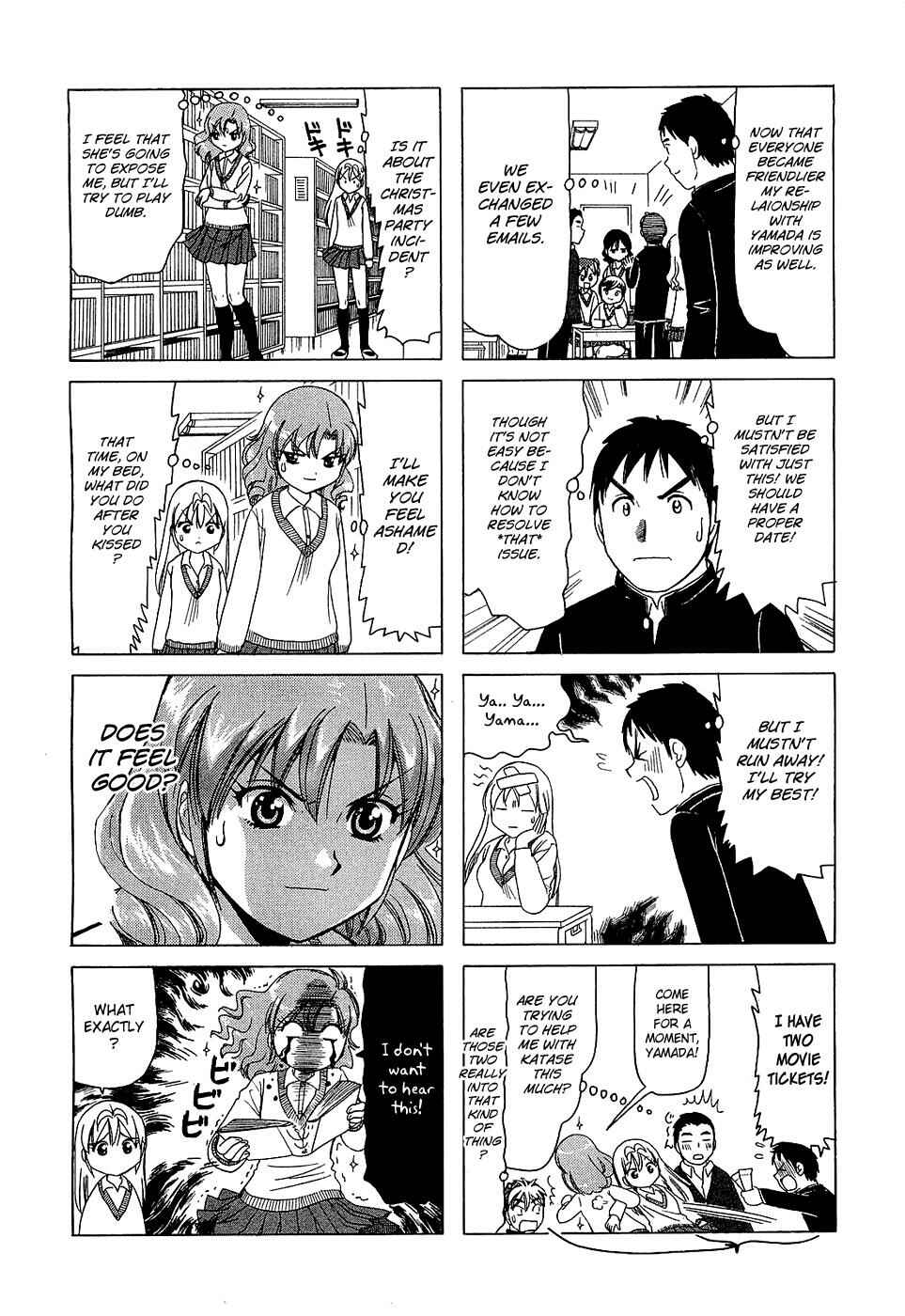 Page 4 Chapter 194 B Gata H Kei