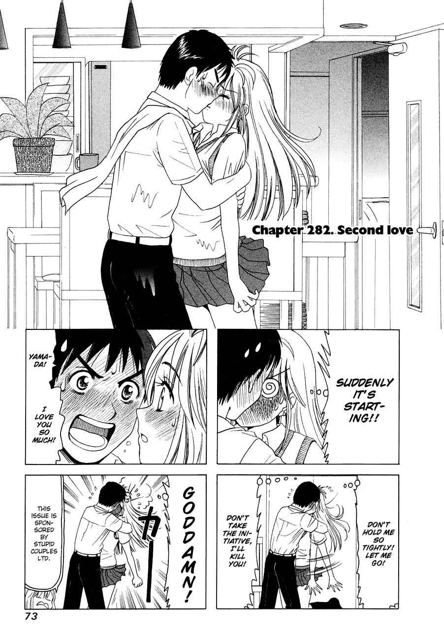 Page 1 Chapter 282 B Gata H Kei