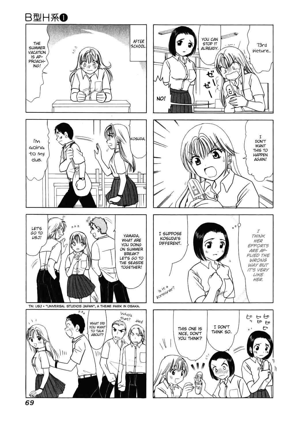 Page 3 Chapter 15 B Gata H Kei