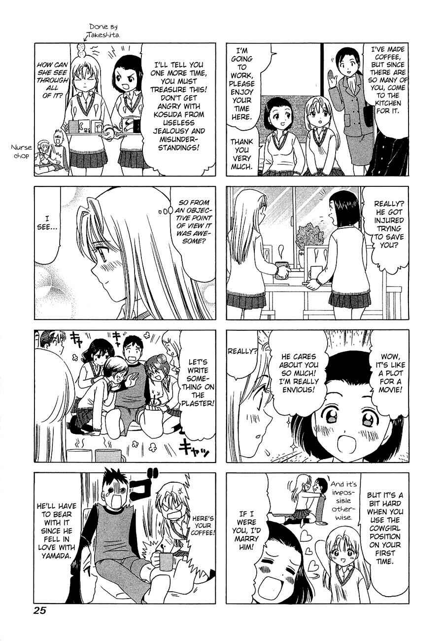 Page 3 Chapter 207 B Gata H Kei