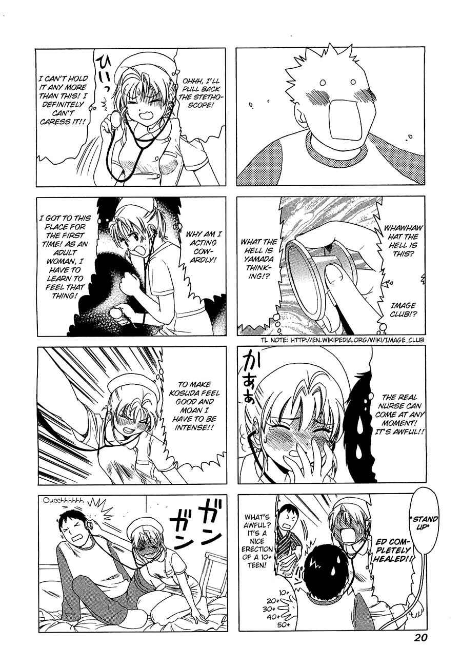 Page 2 Chapter 206 B Gata H Kei