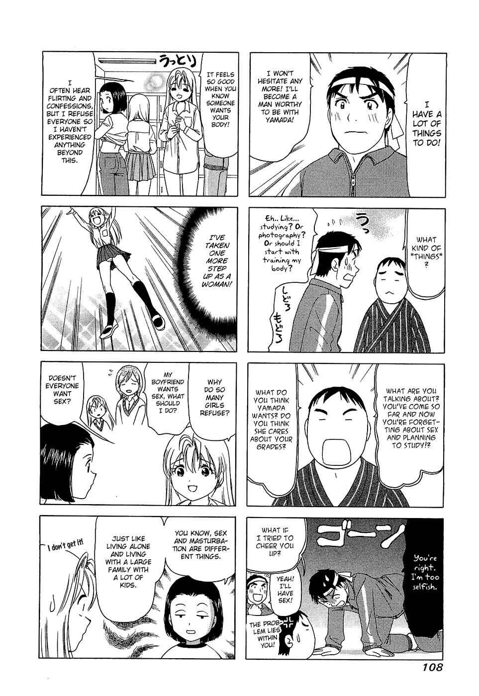Page 2 Chapter 199 B Gata H Kei
