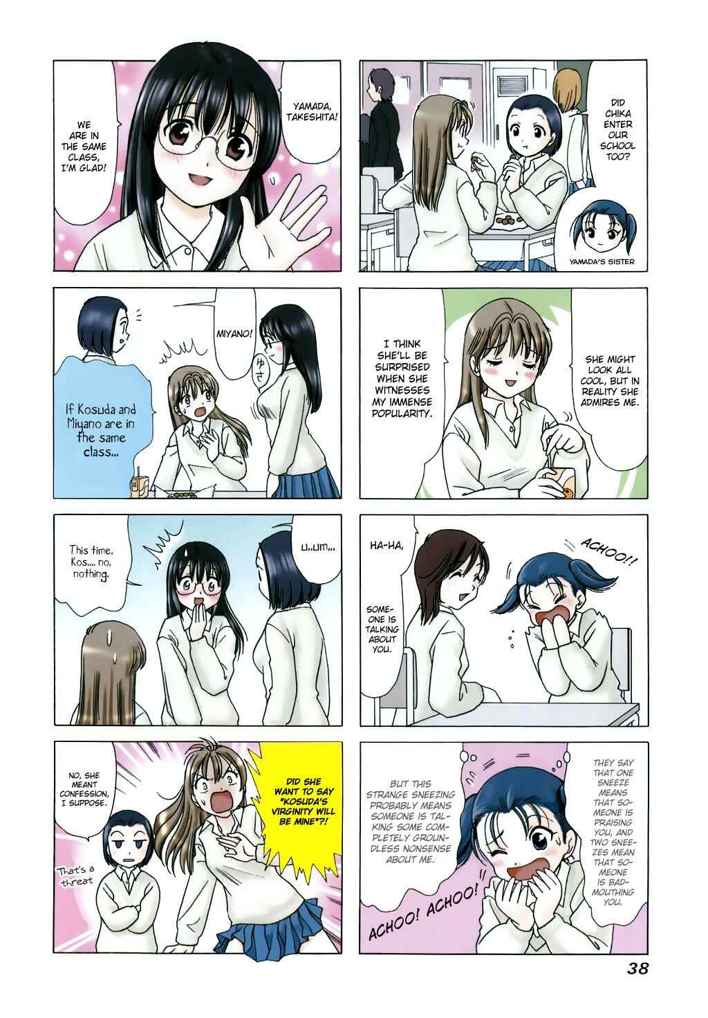 Page 4 Chapter 45 B Gata H Kei