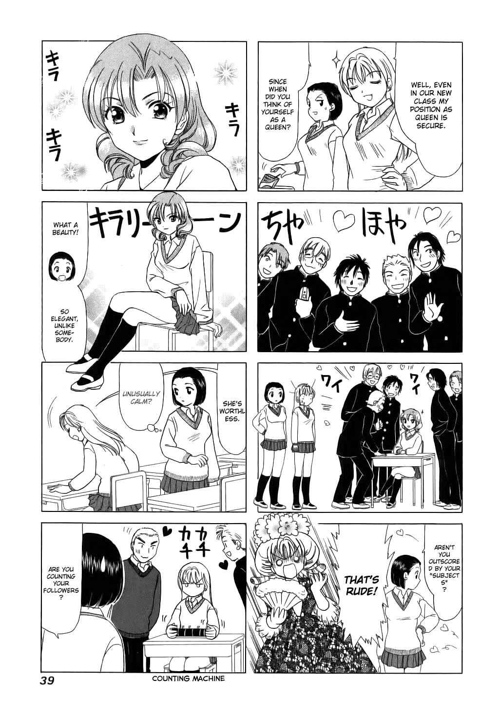 Page 5 Chapter 45 B Gata H Kei