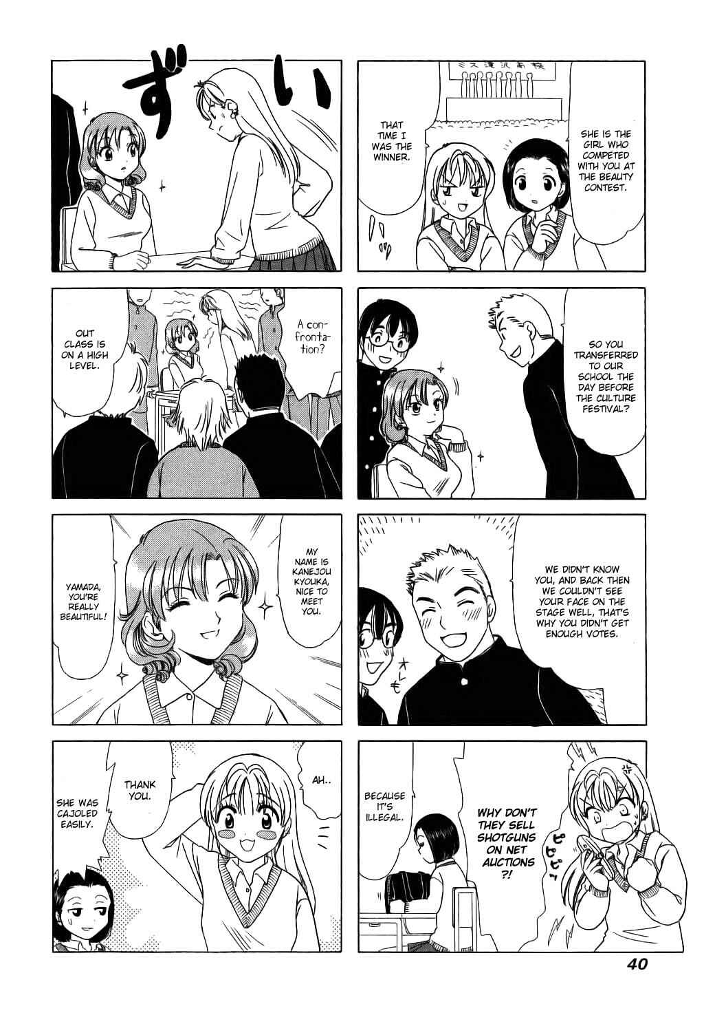 Page 6 Chapter 45 B Gata H Kei