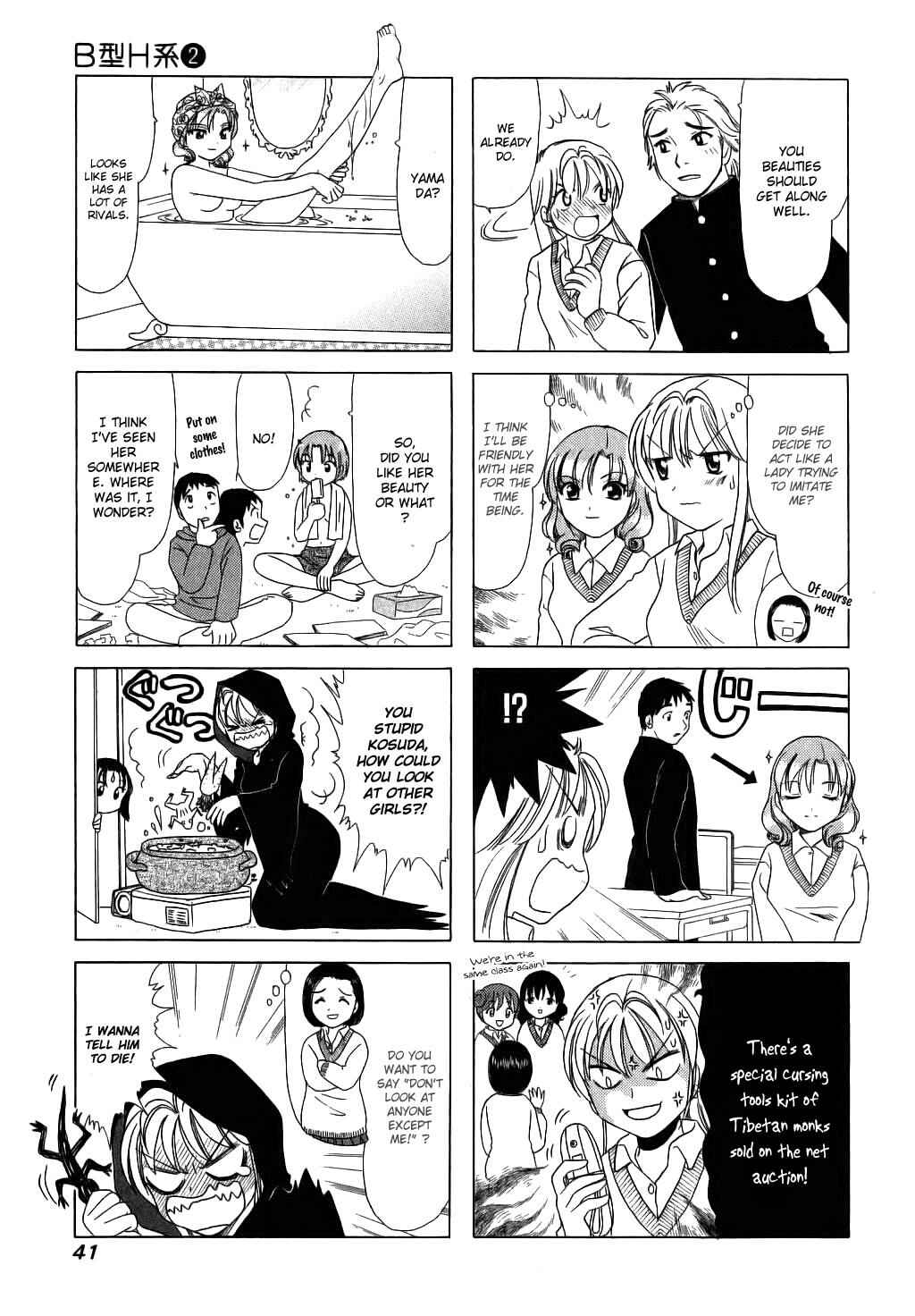 Page 7 Chapter 45 B Gata H Kei