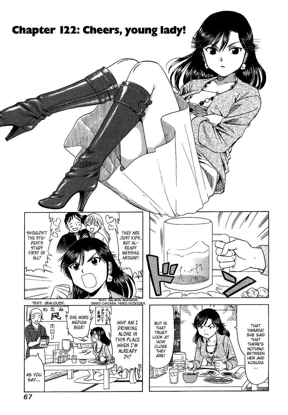 Page 1 Chapter 122 B Gata H Kei