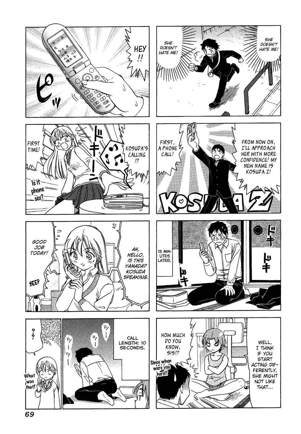 Page 3 Chapter 122 B Gata H Kei