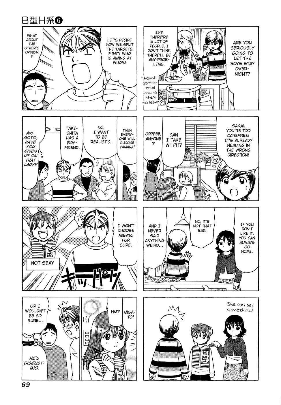 Page 3 Chapter 190 B Gata H Kei