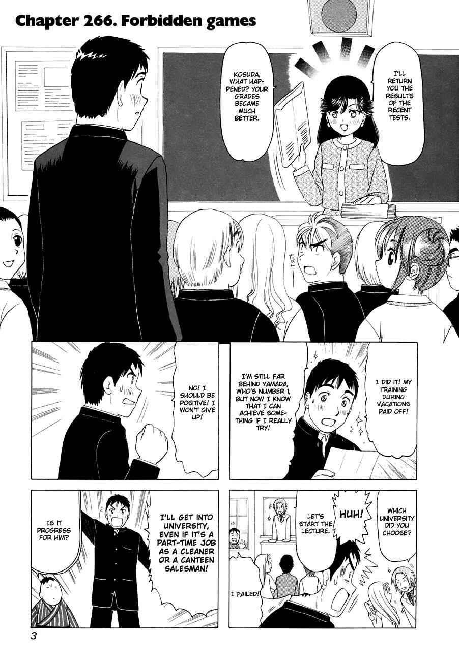 Page 6 Chapter 266 B Gata H Kei