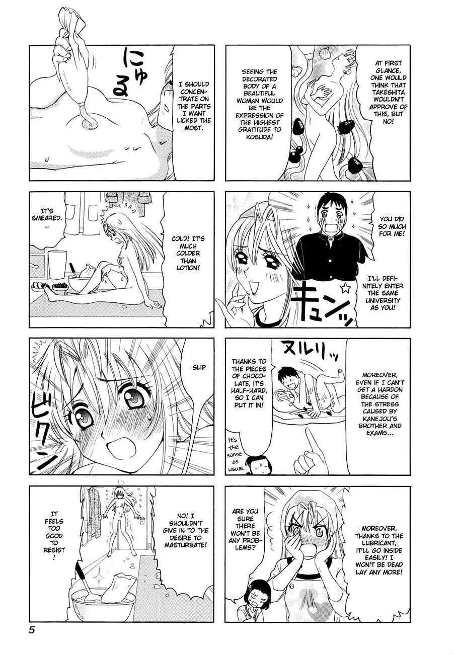 Page 8 Chapter 266 B Gata H Kei
