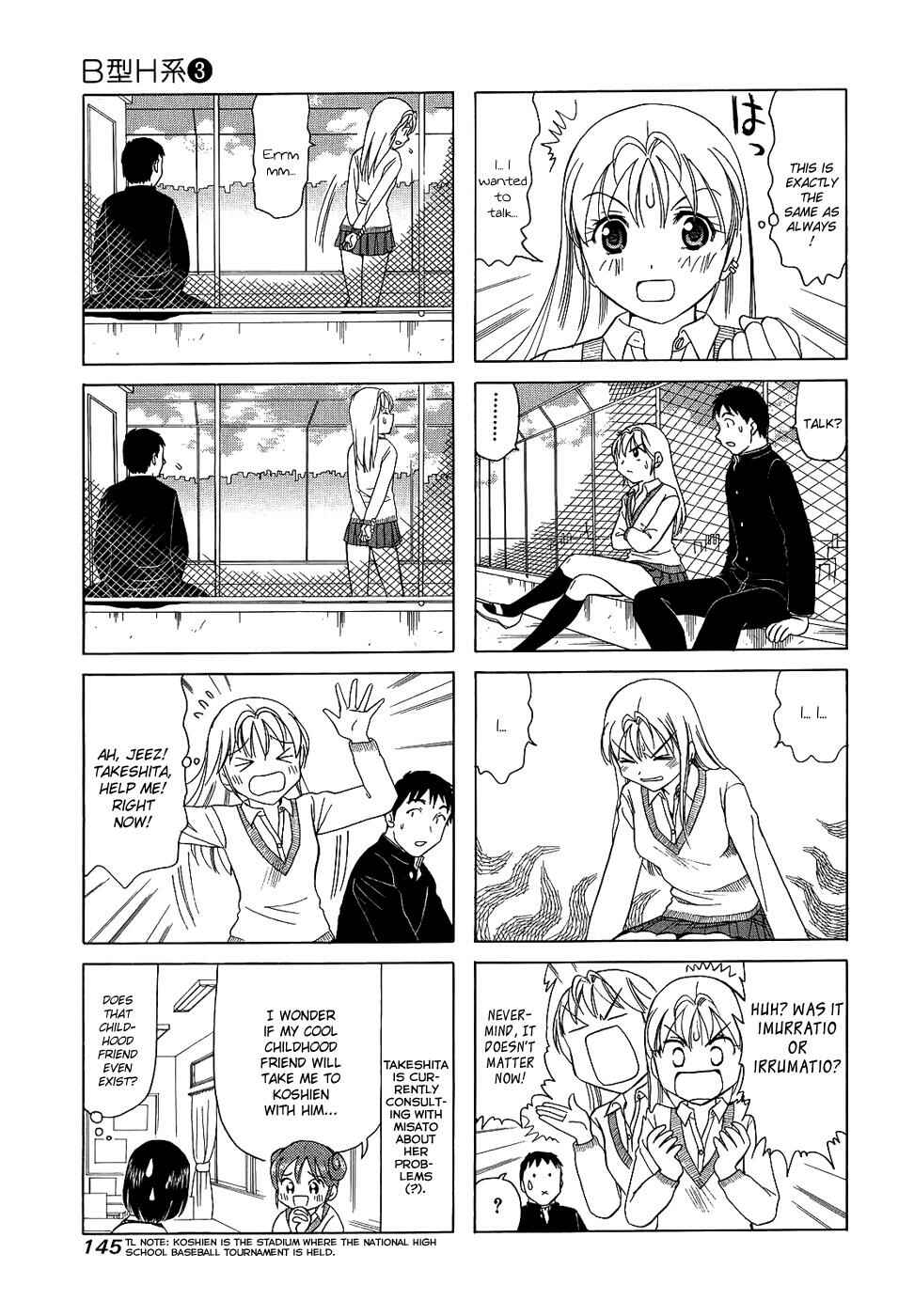 Page 3 Chapter 105 B Gata H Kei
