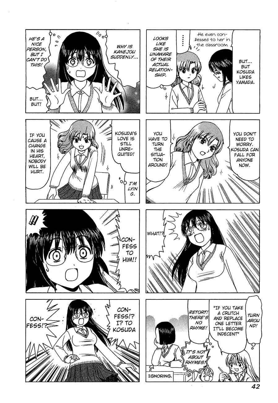 Page 4 Chapter 211 B Gata H Kei