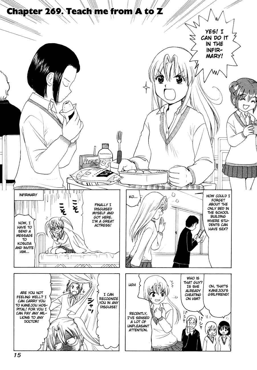 Page 1 Chapter 269 B Gata H Kei