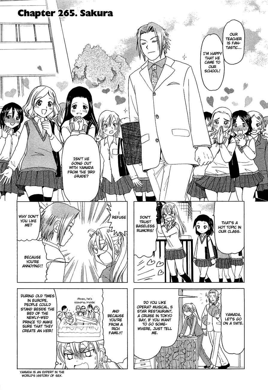 Page 1 Chapter 265 B Gata H Kei